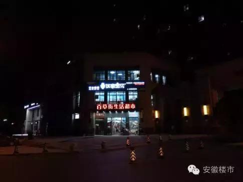 合肥亮灯,合肥亮灯视频