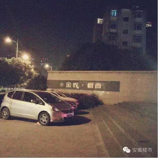 合肥亮灯,合肥亮灯视频