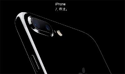 iphone7有哪些功能介绍 (iphone7有哪些独特的功能)