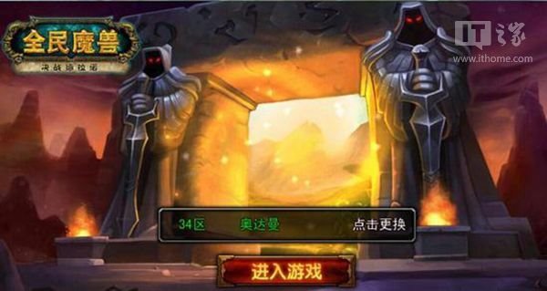 大张伟王思聪现实版,大张伟和王思聪关系