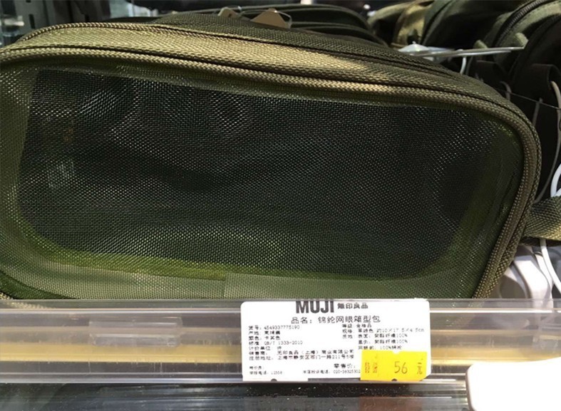 平民价好物推荐,妖艳好物推荐