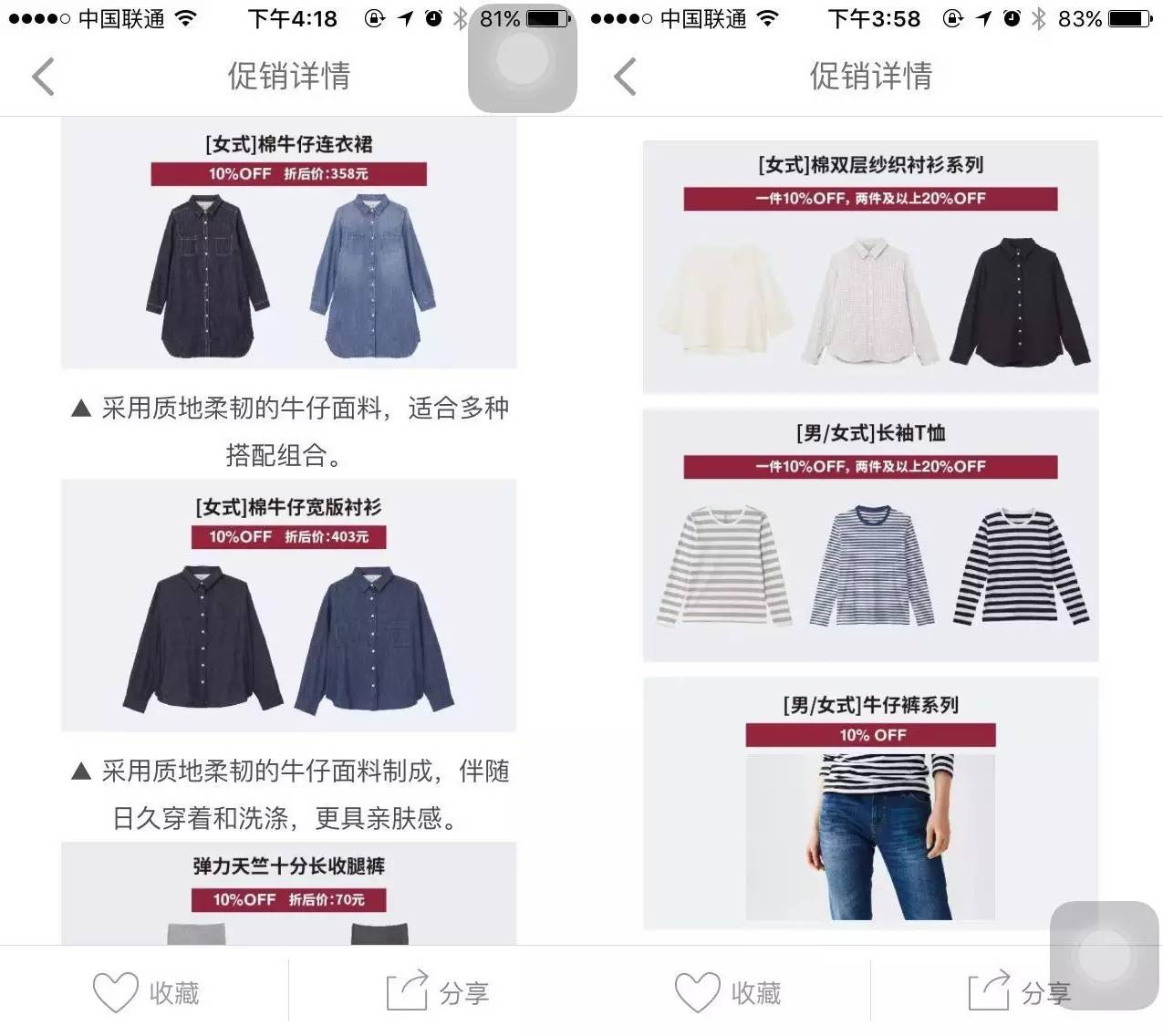 平民价好物推荐,妖艳好物推荐