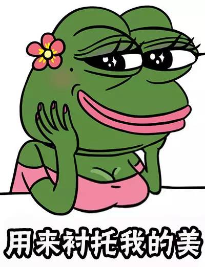 平民价好物推荐,妖艳好物推荐