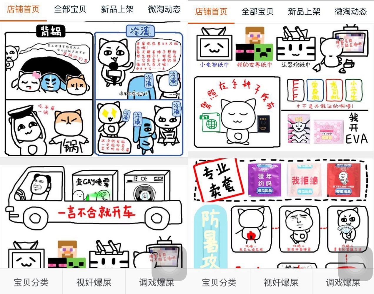 平民价好物推荐,妖艳好物推荐