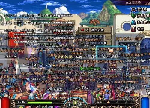 DNF玩家趣闻：强15在学校出风头装备变现后穷游北京！