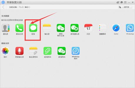 手机短信来了突然没有显示怎么办,手机短信突然没铃声了