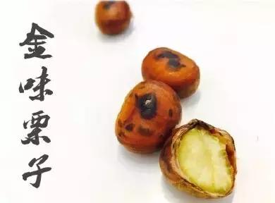 金味栗子,金味栗子几月开始卖