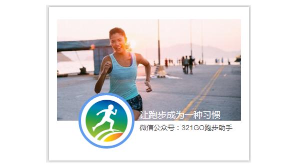 足底筋膜炎还可以跑步吗,跑步足底筋膜炎康复训练