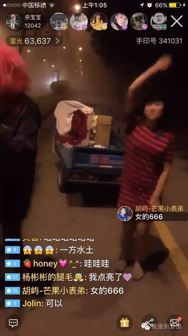 杀马特贵族的晚年生活,有故事的杀马特贵族