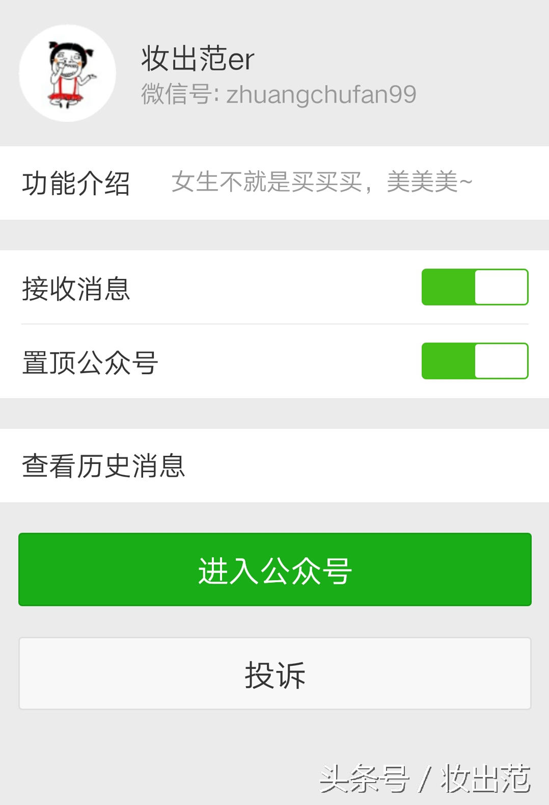 香奈儿豆沙色口红推荐,美宝莲豆沙色口红推荐