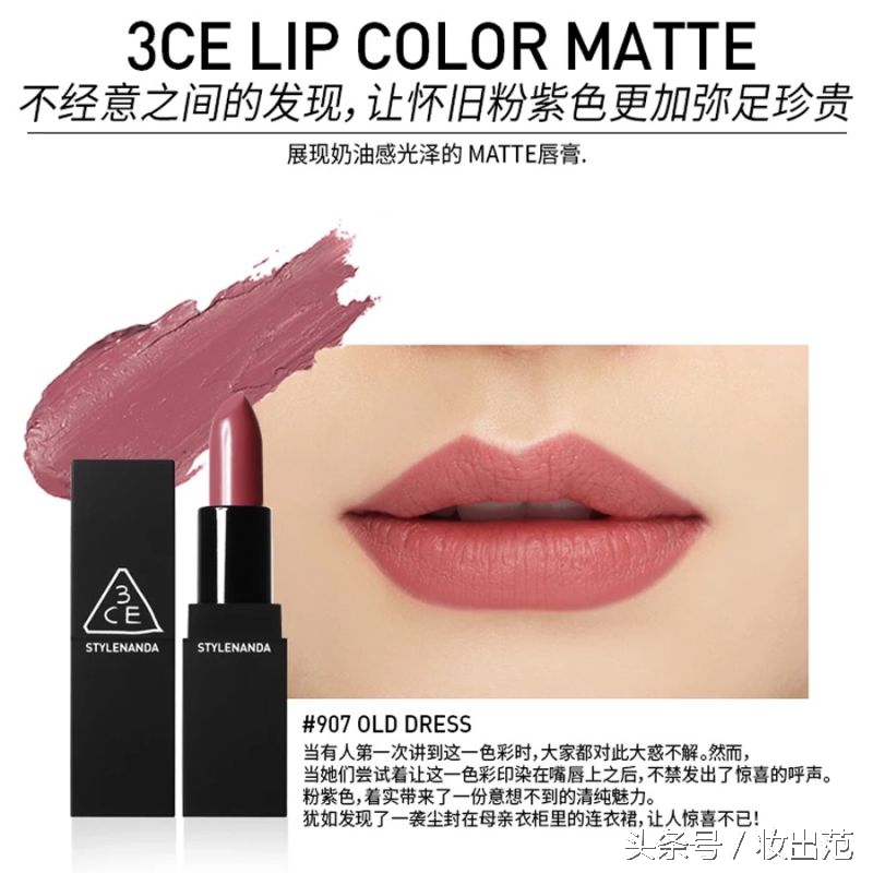 香奈儿豆沙色口红推荐,美宝莲豆沙色口红推荐