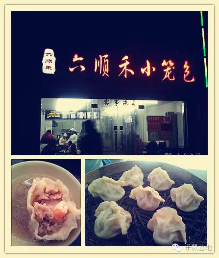 跟着影帝黄渤去尝尝青岛的美食