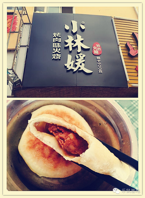 跟着影帝黄渤去尝尝青岛的美食