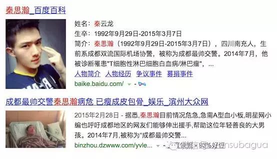 癌症去世的女演员,患癌去世的年轻女演员