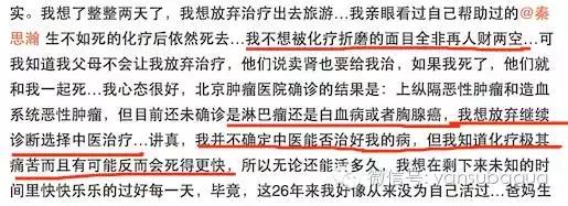 癌症去世的女演员,患癌去世的年轻女演员