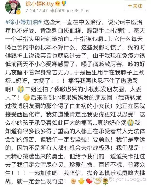 癌症去世的女演员,患癌去世的年轻女演员