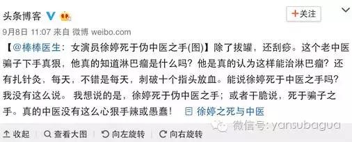 癌症去世的女演员,患癌去世的年轻女演员