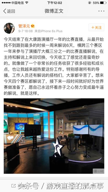 ban不了泽元，就ban了烬吧!s6解说公布之后，网友如是说