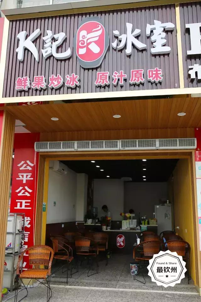 侨港菠萝冰沙,北海侨港风情街菠萝包冰激凌