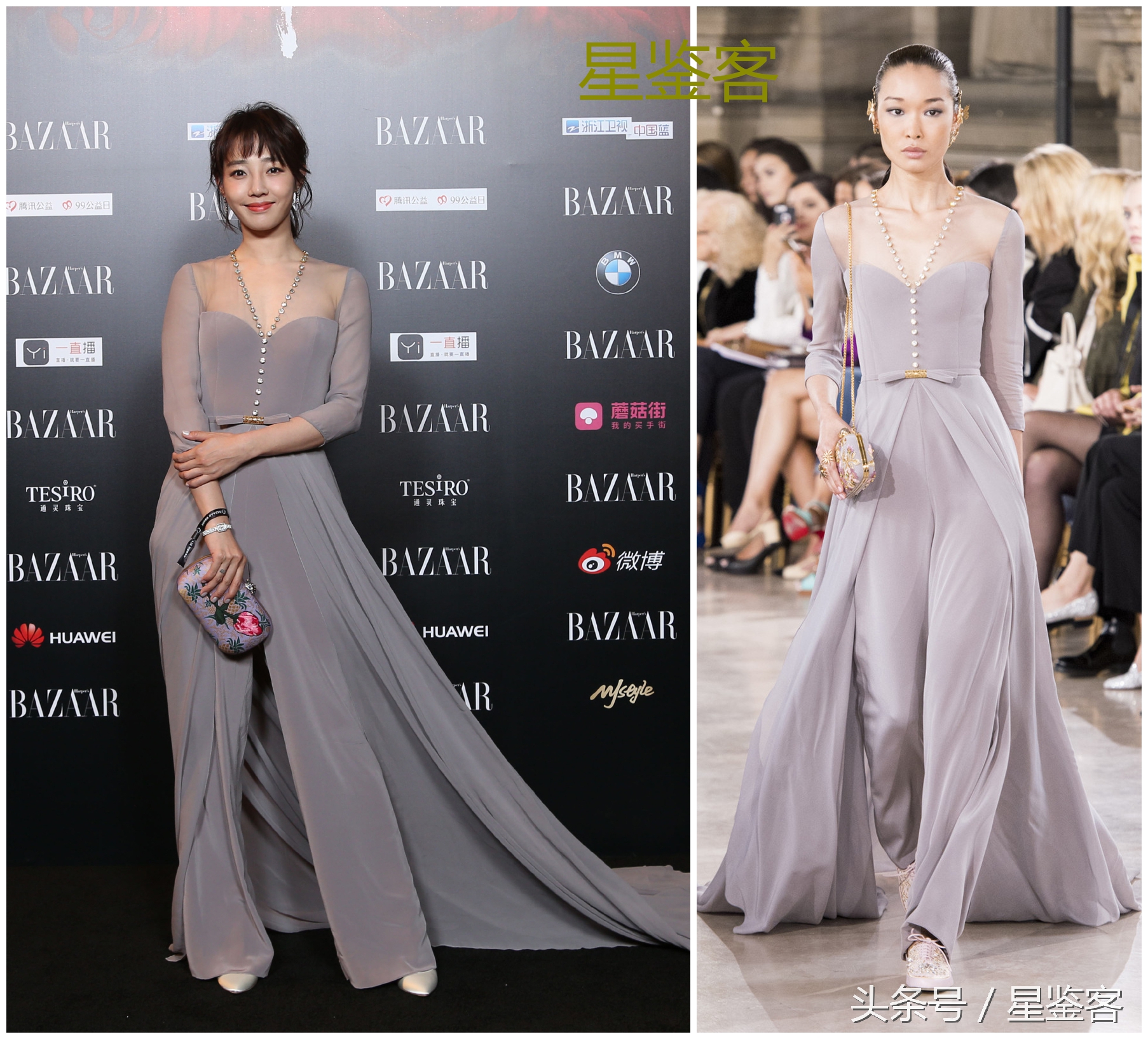 时尚芭莎慈善晚宴红毯造型分享,芭莎礼服秀盘点