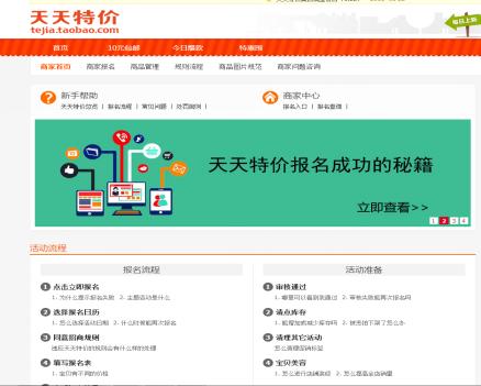 直通车打爆款实操,直通车实操教学视频