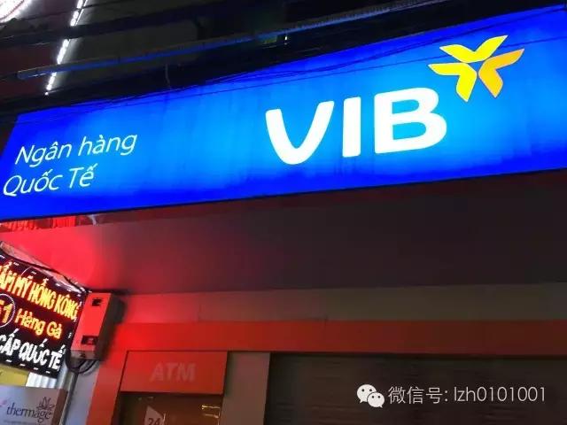 越南银行利息为什么那么高,越南什么银行能用中国银行卡取钱