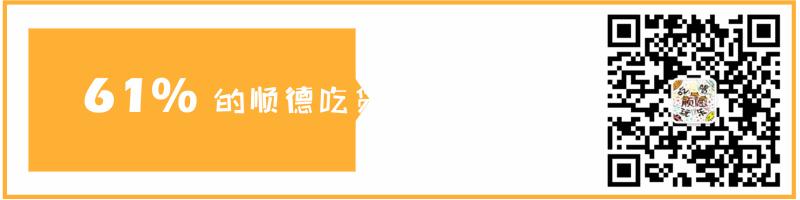 鸡蛋仔最有名的店,顺德鸡蛋仔排行榜