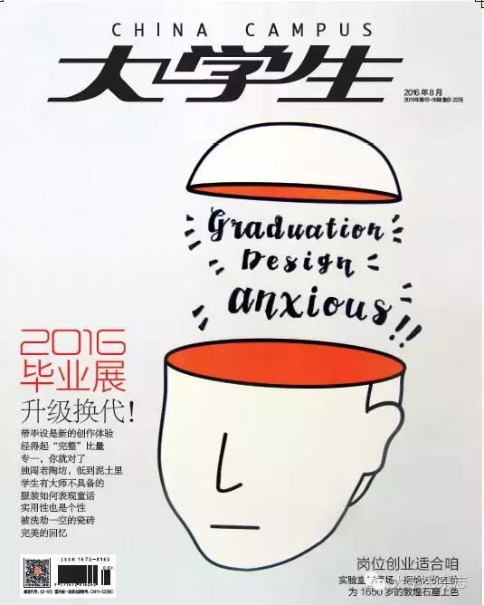 设计探索性作业,设计是创造生活的行为