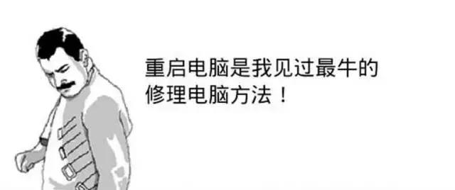 学计算机的问你会不会修电脑,不是所有学计算机的都会修电脑