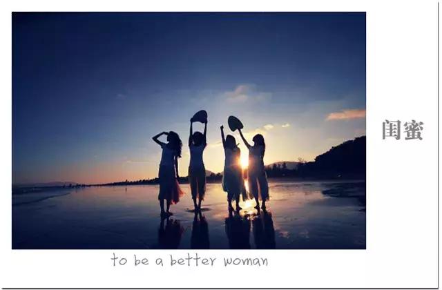 没有闺蜜没有朋友一个人怎么办,没有闺蜜该怎么办