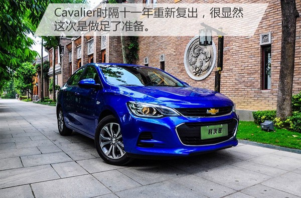 试驾新款雪佛兰科沃兹,试驾雪佛兰科沃兹新款