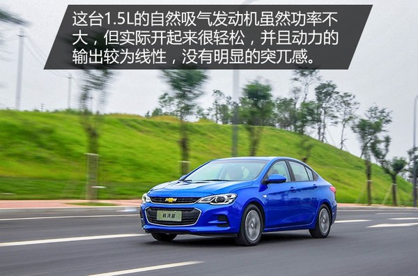 试驾新款雪佛兰科沃兹,试驾雪佛兰科沃兹新款