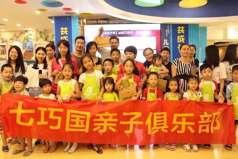 鍐扮毊鏈堥ゼdiy鍏ㄥ鏉愭枡,diy鏈堥ゼ娲诲姩娴佺▼