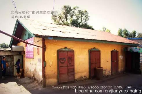 哈尔滨81年的老房子值得买吗,哈尔滨老房子有多老