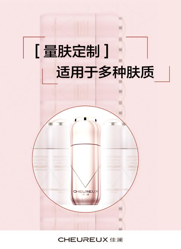 佳澜网红霜,佳澜气垫bb霜