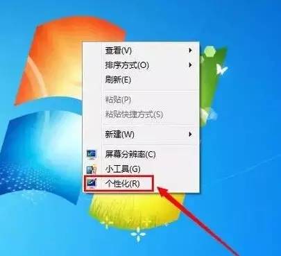 win11电脑背景绿色护眼怎么设置,电脑桌面怎么设置成护眼的颜色