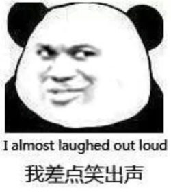 经典表情包出处,火爆网络的表情包出处