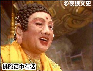 诸神坐骑下凡大比拼，要在凡间混关键还得看背景