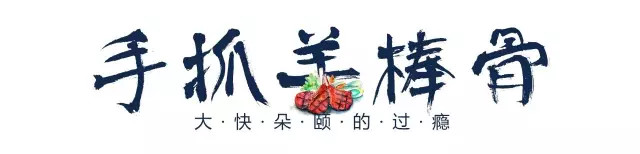 温州这家杭帮菜不仅超级好吃，性价比还高！