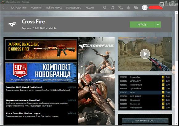 指虎刺刀随身带,指虎刀穿越火线