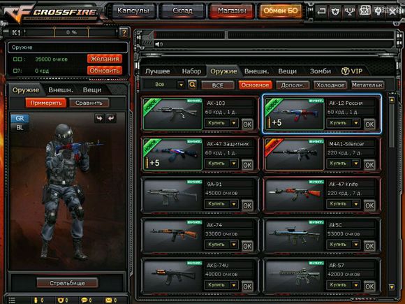 指虎刺刀随身带,指虎刀穿越火线