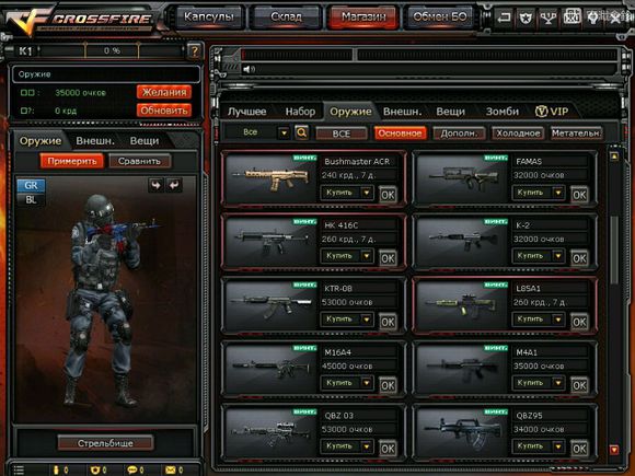 指虎刺刀随身带,指虎刀穿越火线