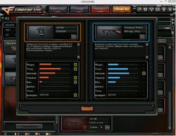 指虎刺刀随身带,指虎刀穿越火线