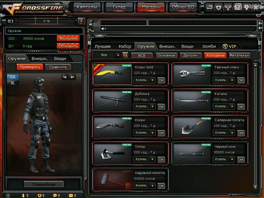 指虎刺刀随身带,指虎刀穿越火线