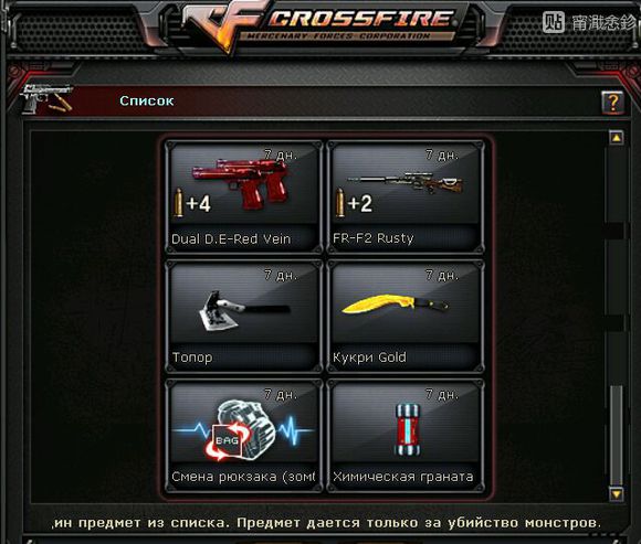 指虎刺刀随身带,指虎刀穿越火线