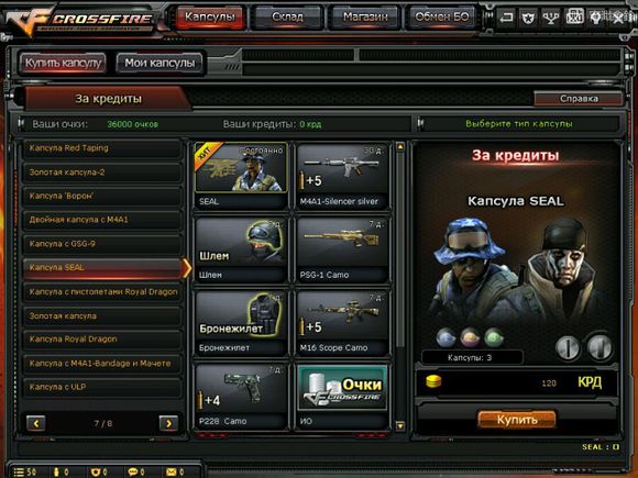 指虎刺刀随身带,指虎刀穿越火线