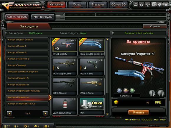 指虎刺刀随身带,指虎刀穿越火线