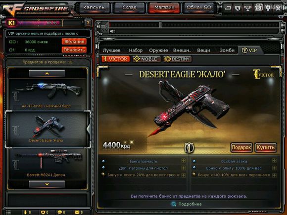 指虎刺刀随身带,指虎刀穿越火线