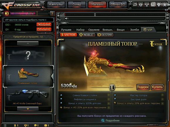 指虎刺刀随身带,指虎刀穿越火线