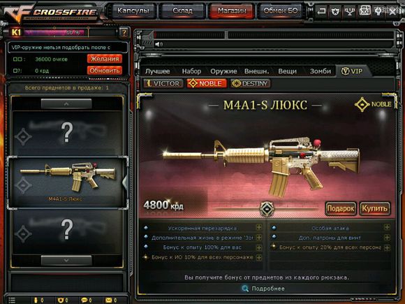 指虎刺刀随身带,指虎刀穿越火线